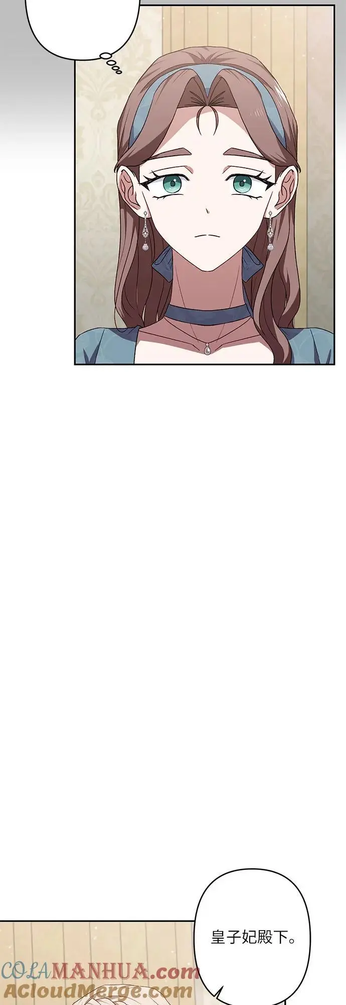 第45话 第7页