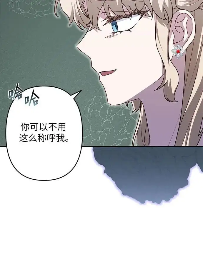 第45话 第9页