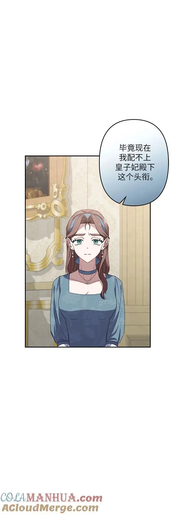 第45话 第10页