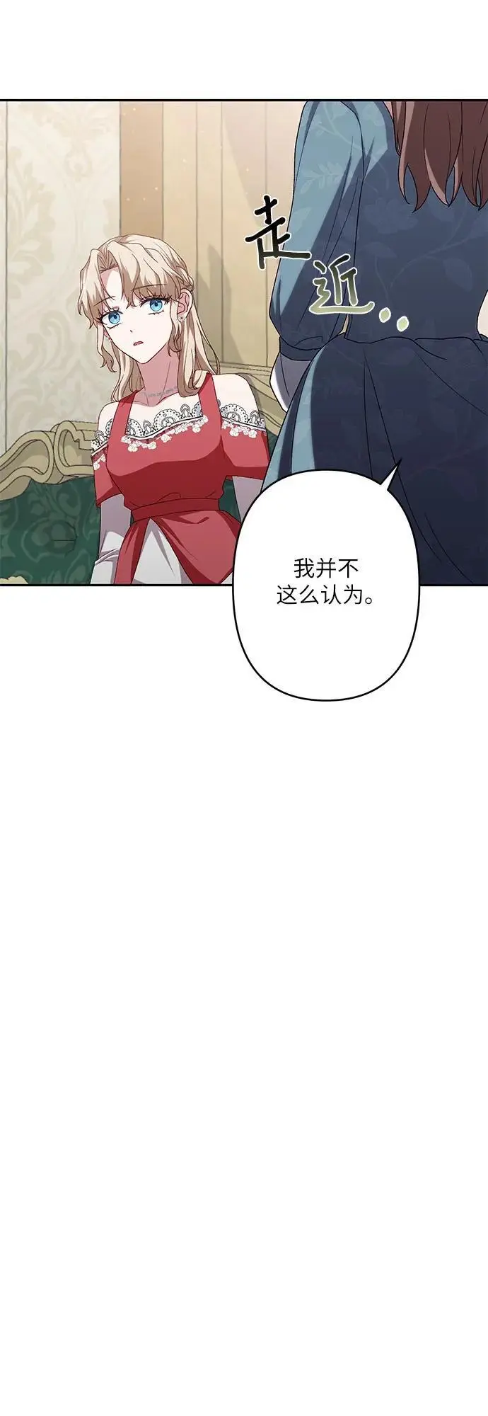 第45话 第12页