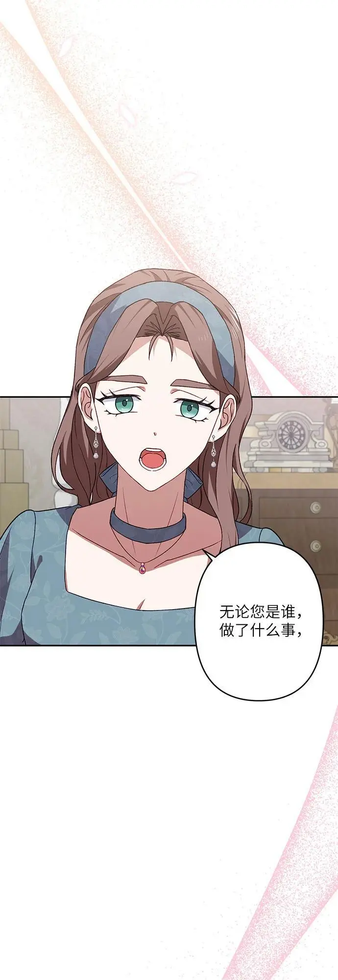 第45话 第15页