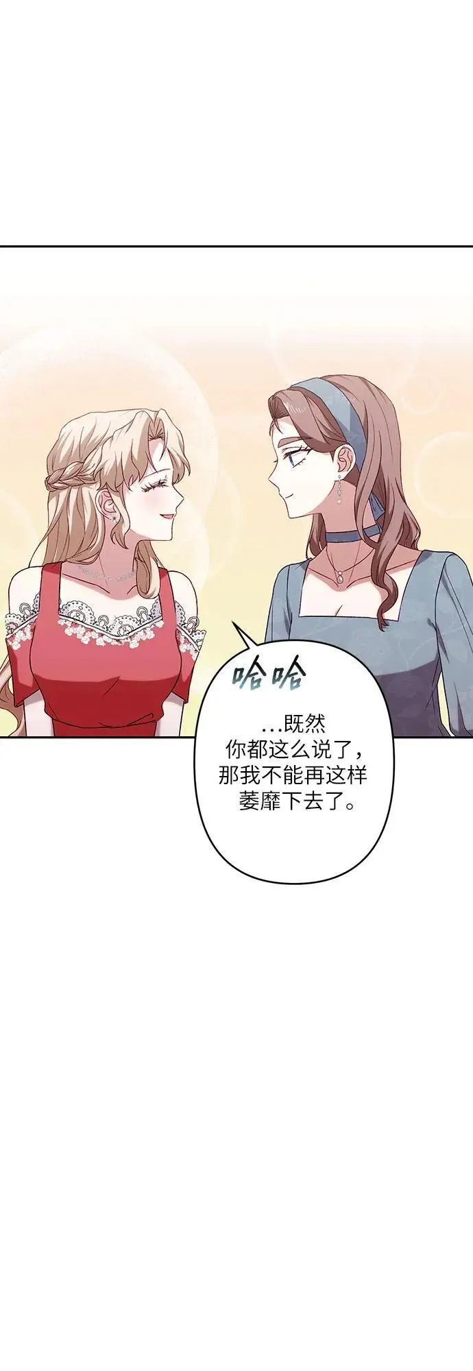 第45话 第18页