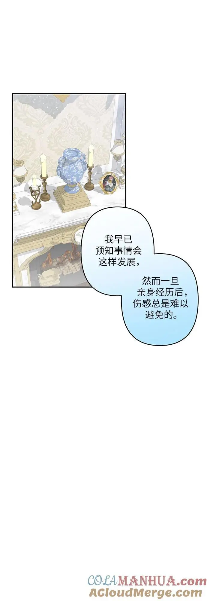 第45话 第19页