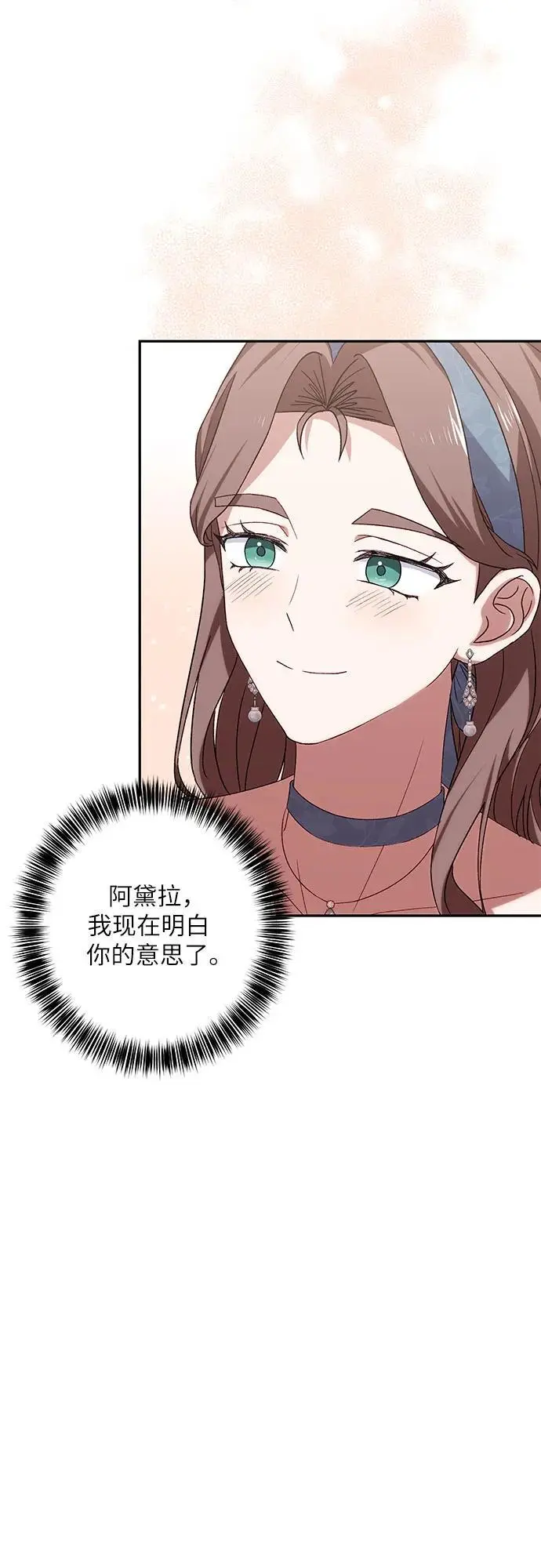 第45话 第23页
