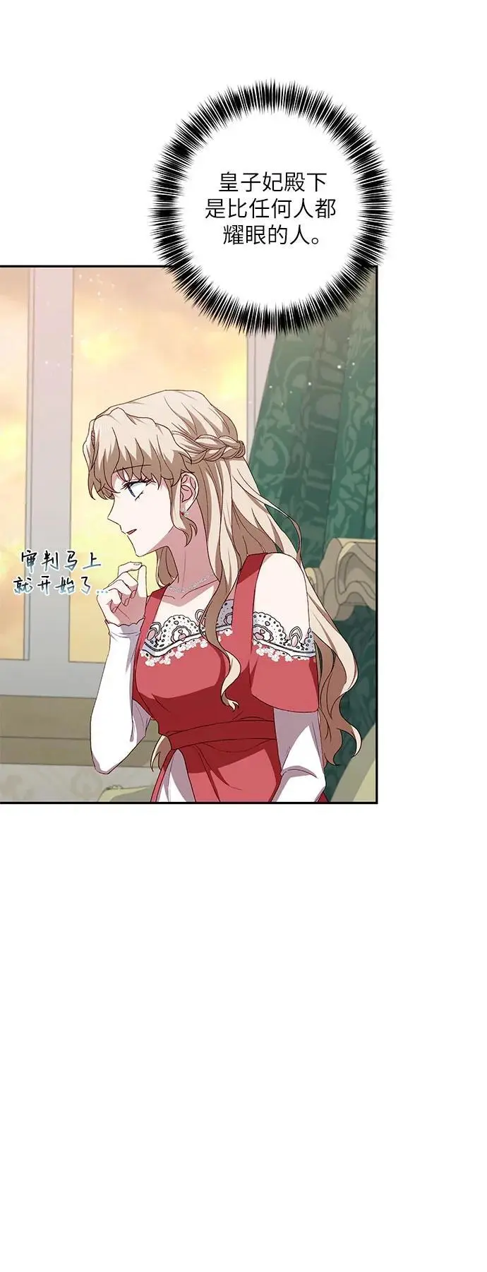 第45话 第24页