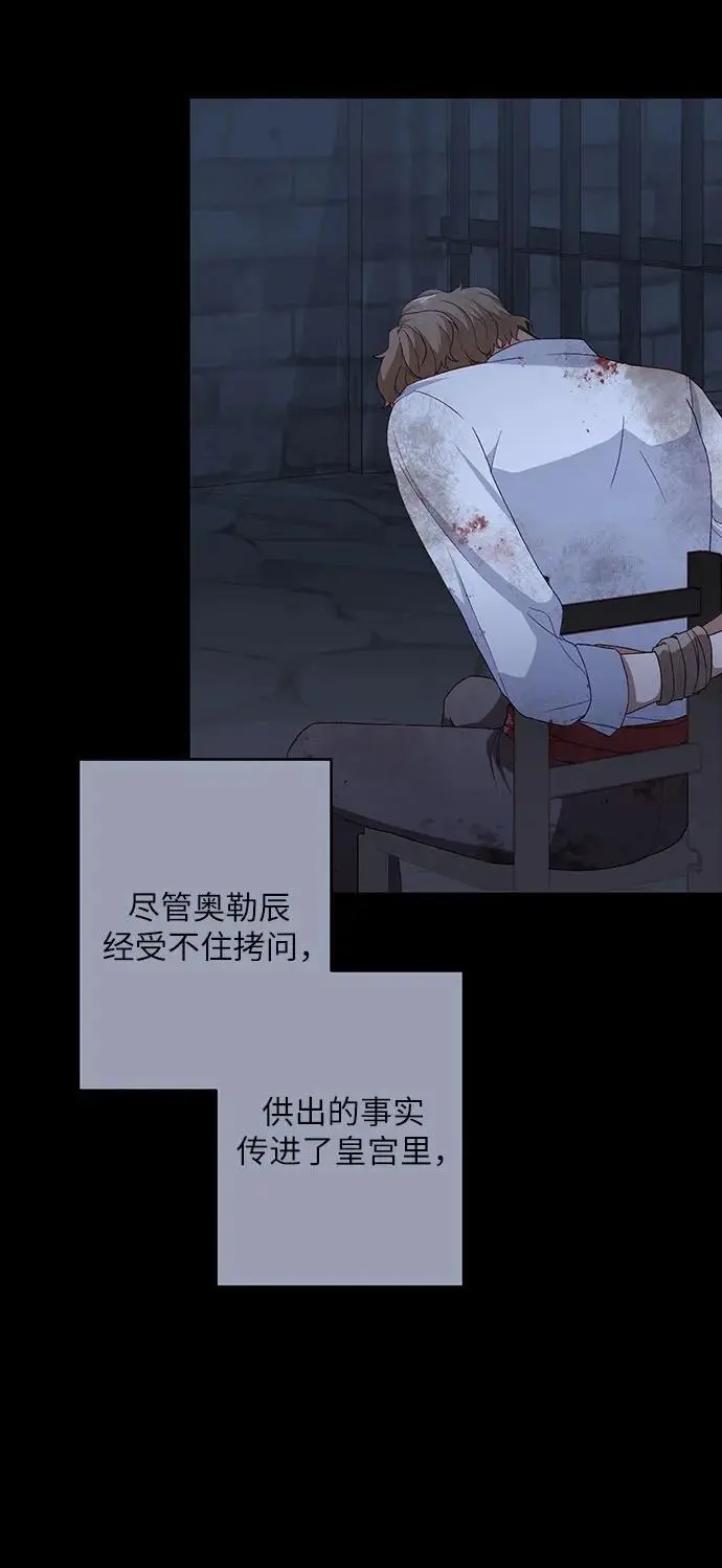 第45话 第27页