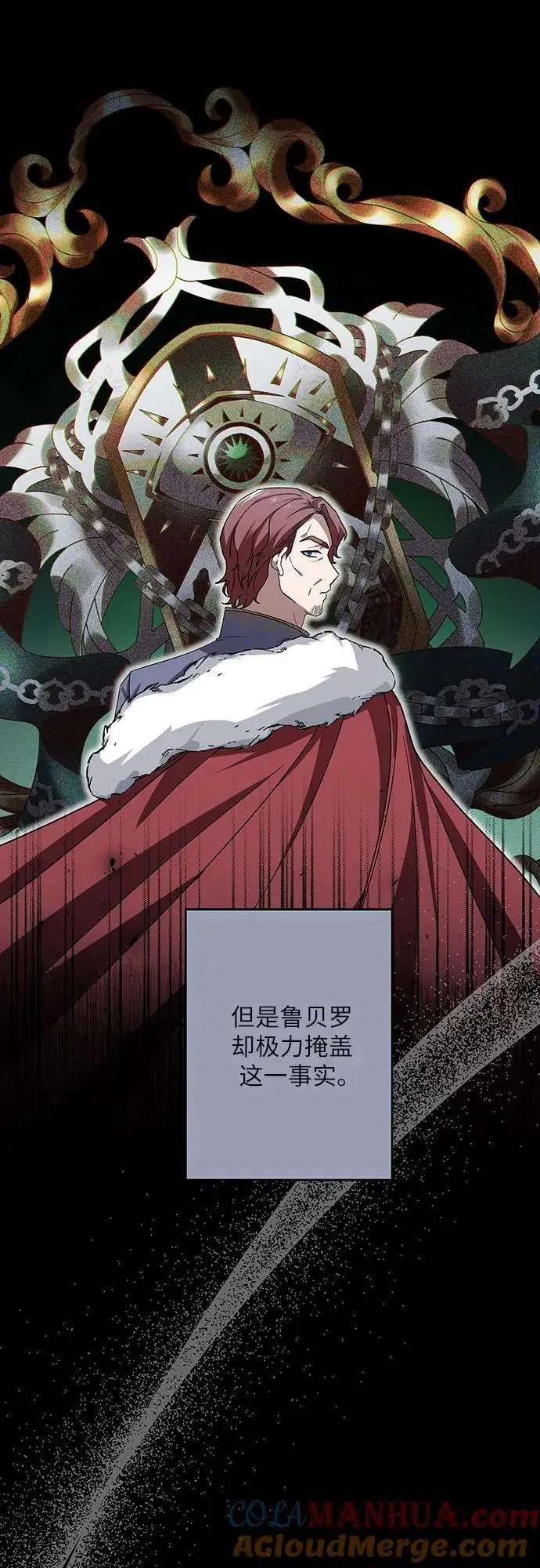第45话 第28页