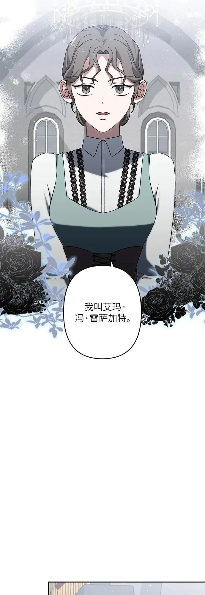 第45话 第33页