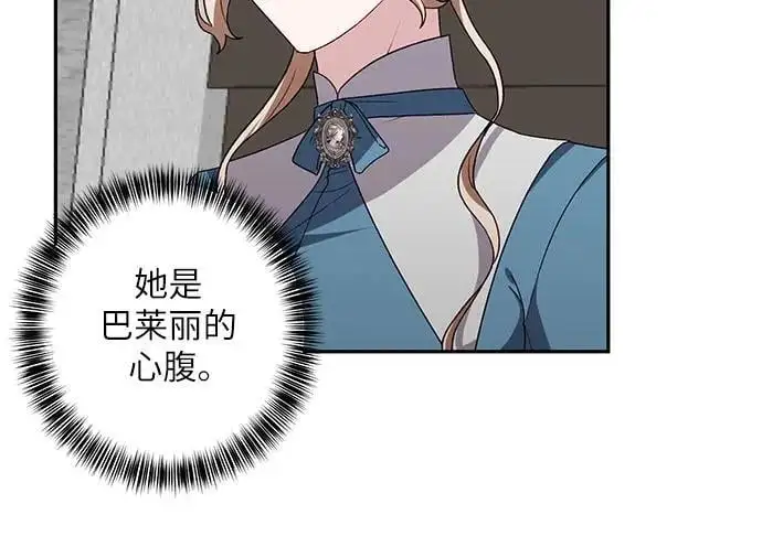 第45话 第35页