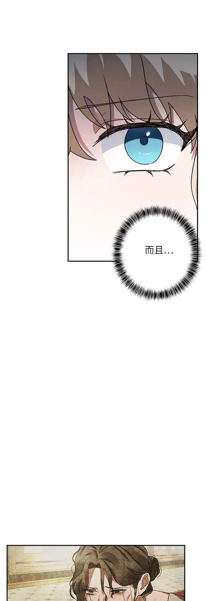 第45话 第36页