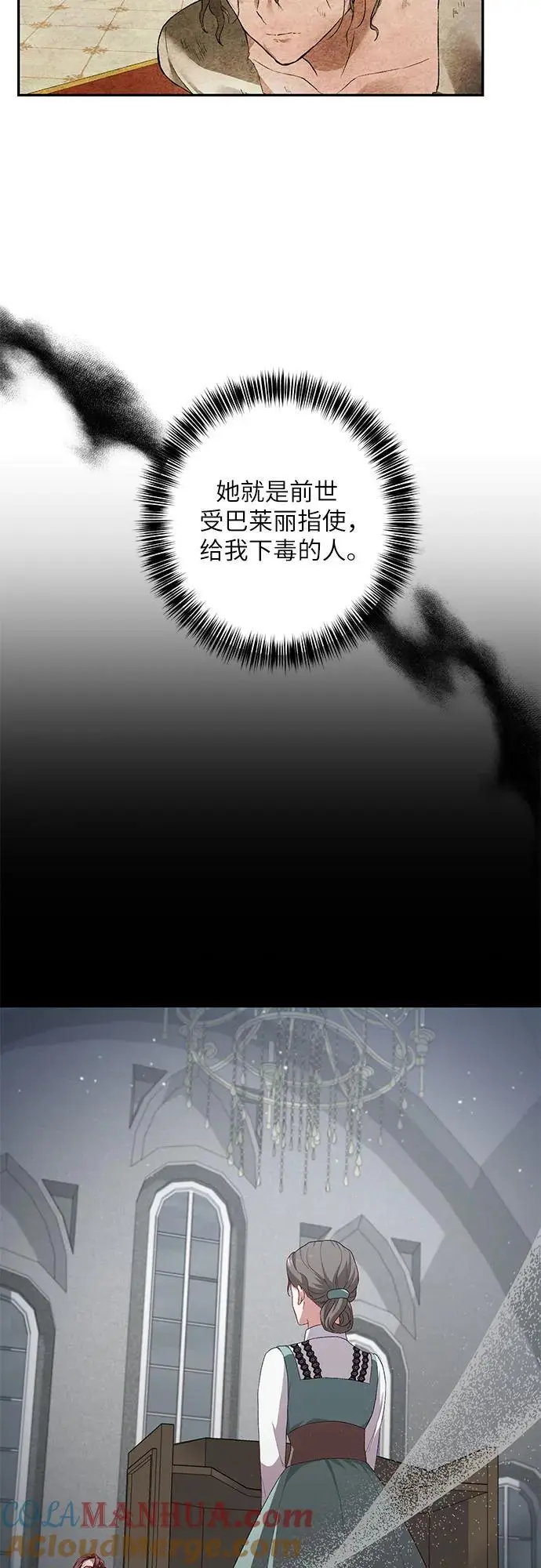 第45话 第37页