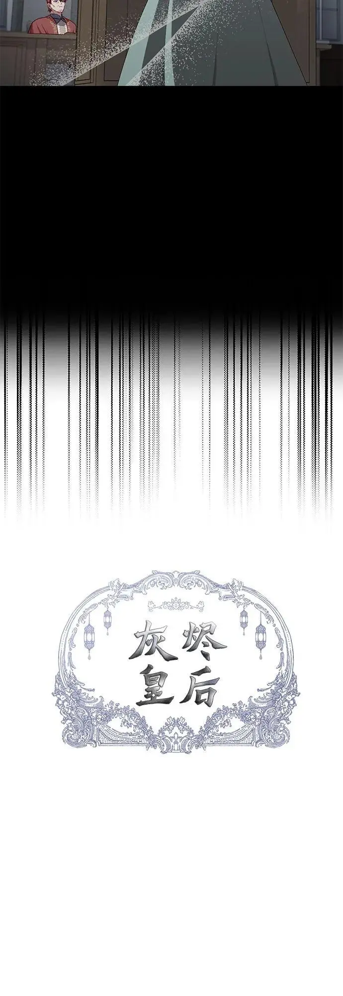 第45话 第38页