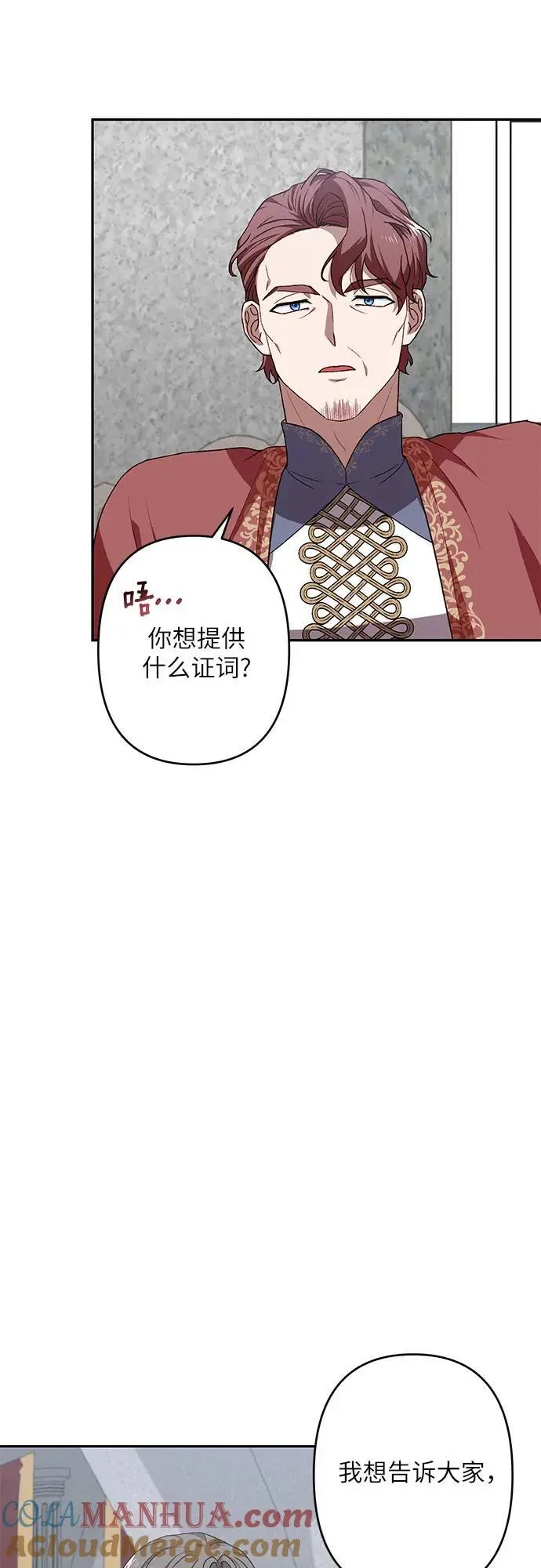 第45话 第40页