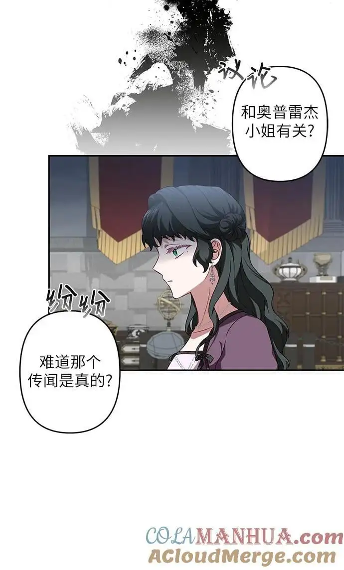 第45话 第43页