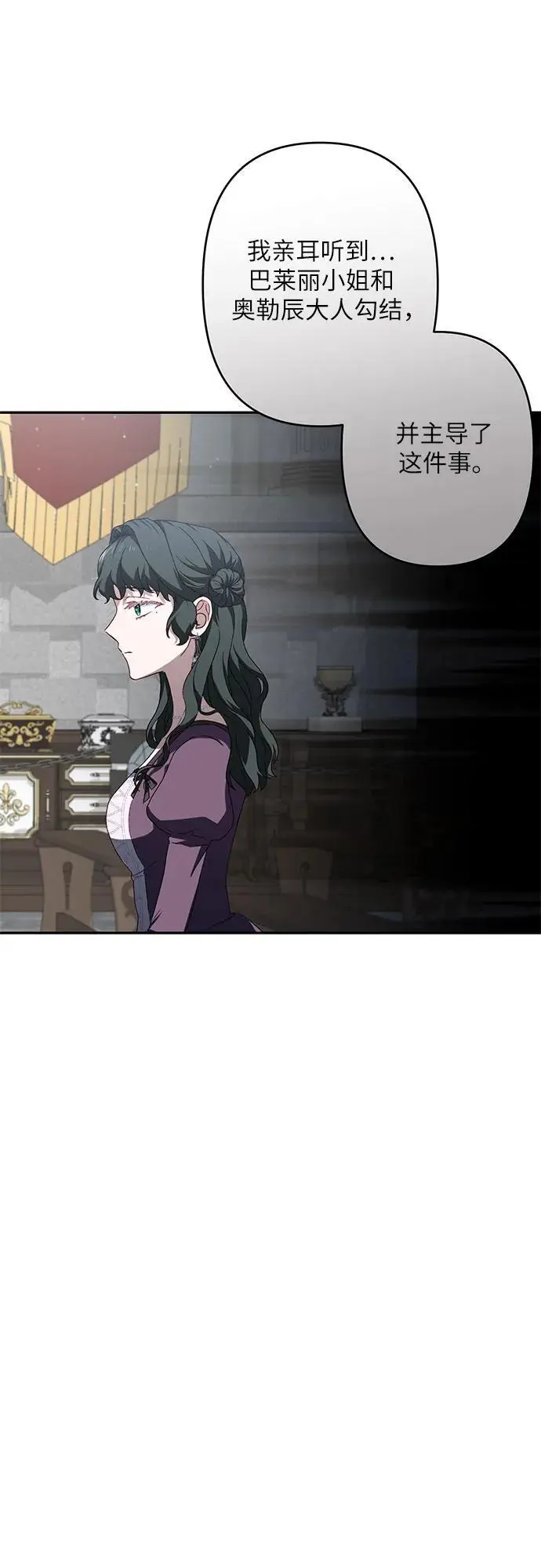 第45话 第45页