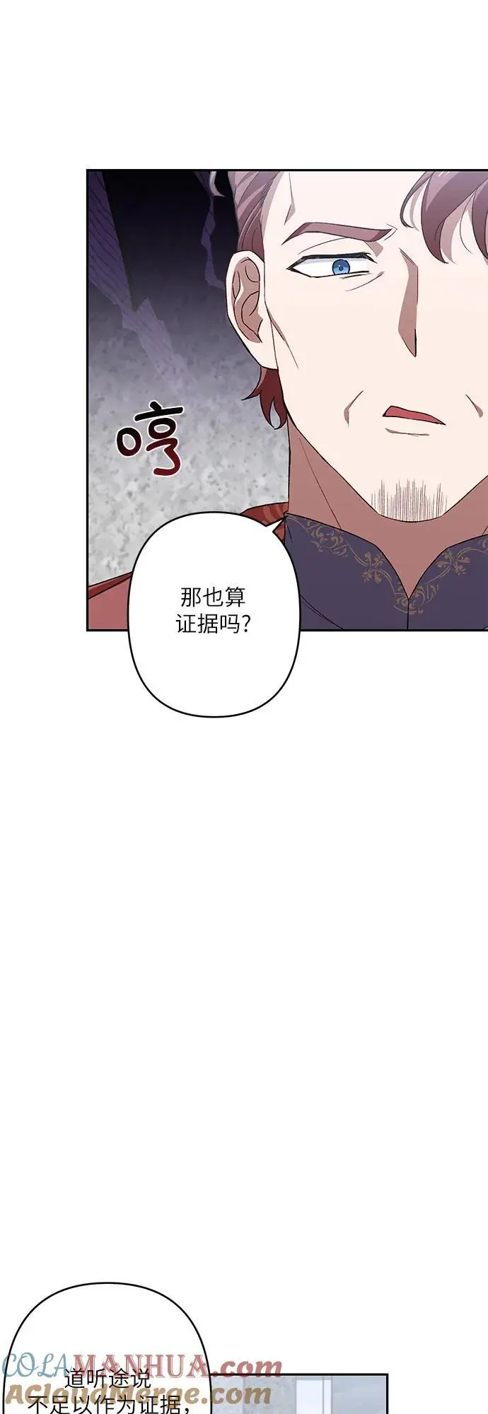 第45话 第46页