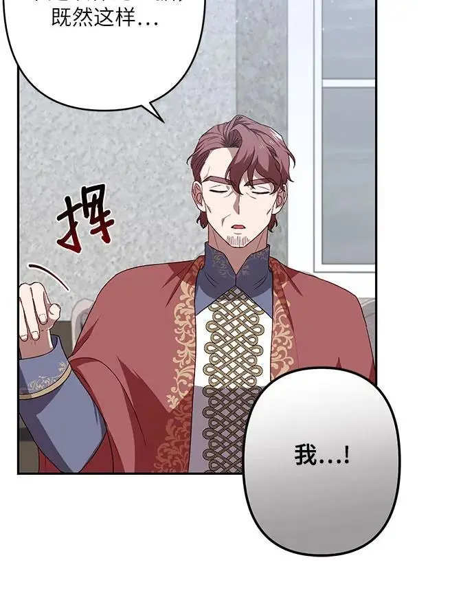 第45话 第47页