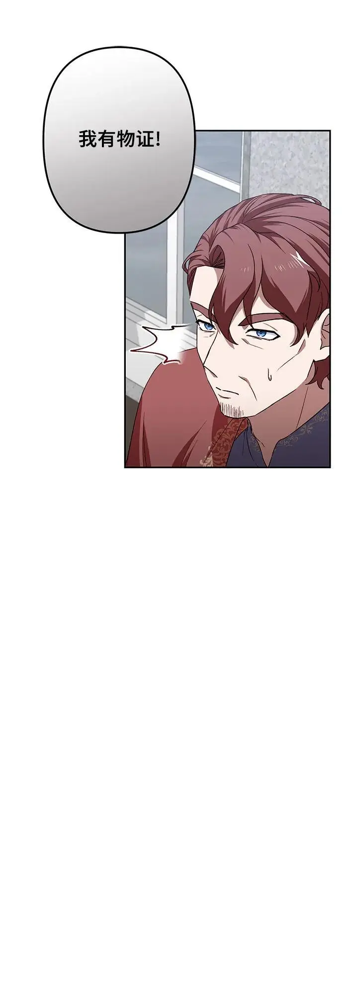 第45话 第48页