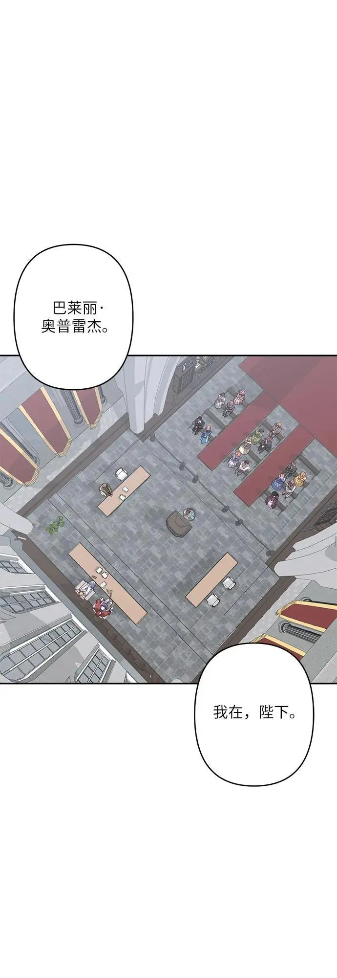 第45话 第56页