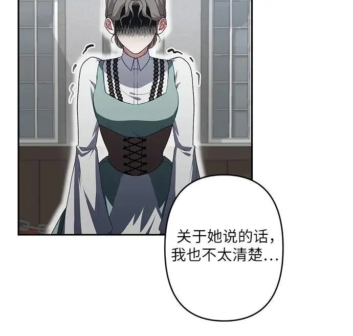 第45话 第59页