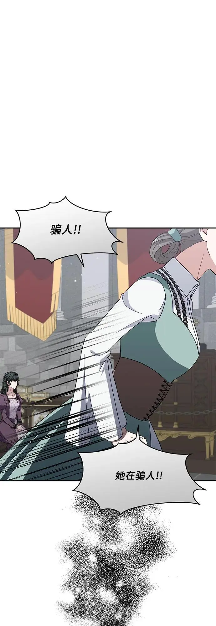 第45话 第60页