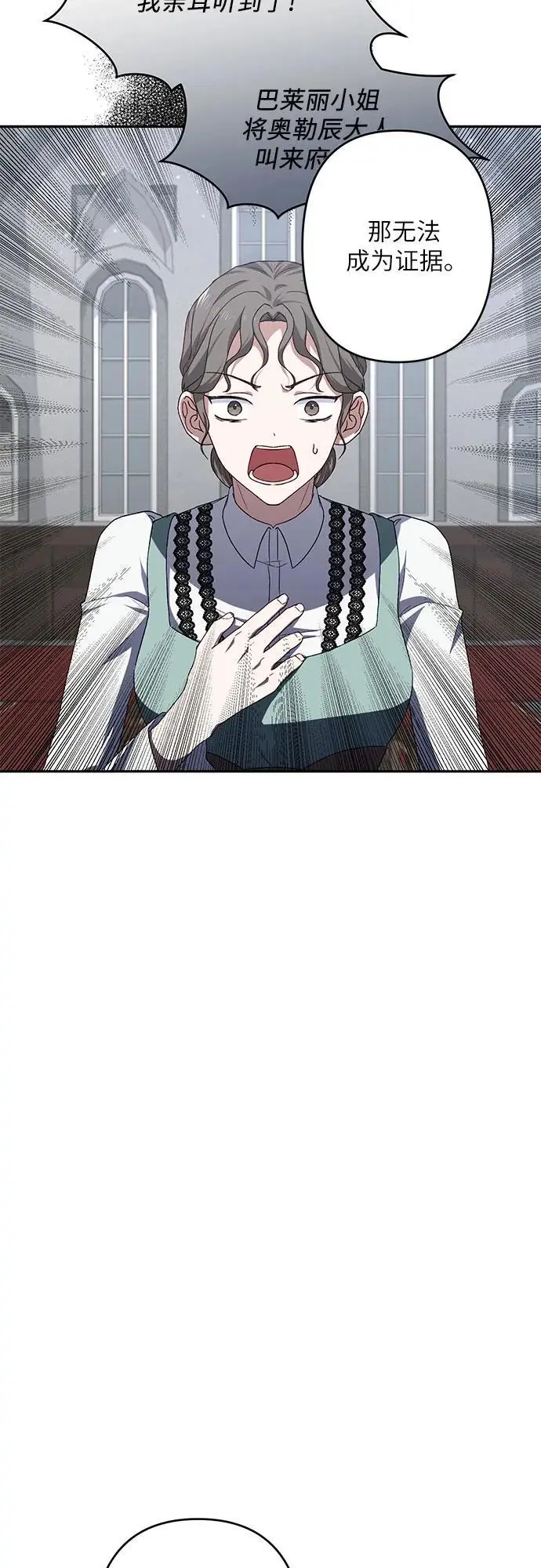 第45话 第62页
