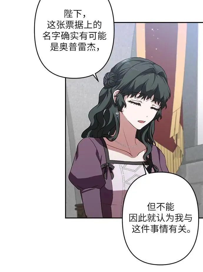 第45话 第63页