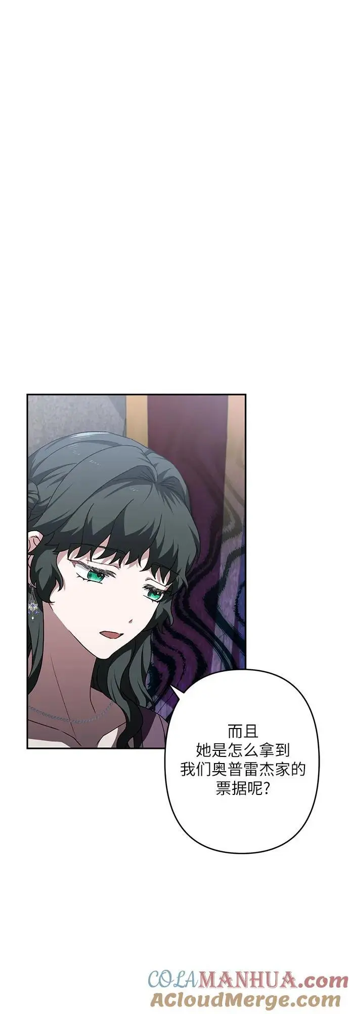 第45话 第64页