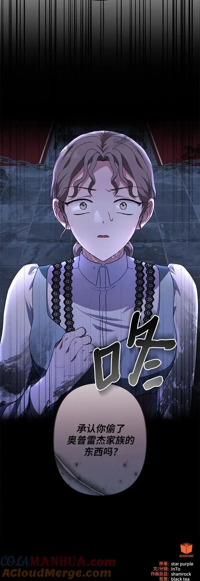 第45话 第67页
