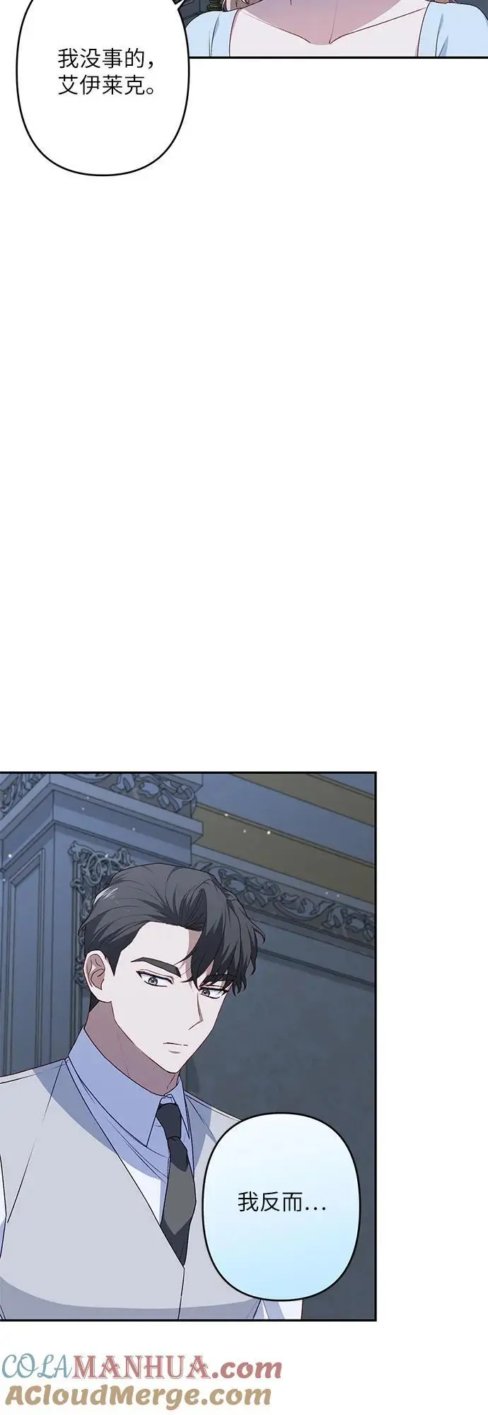 第44话 第4页
