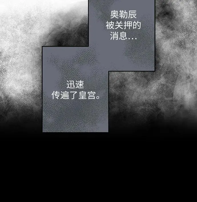 第44话 第8页
