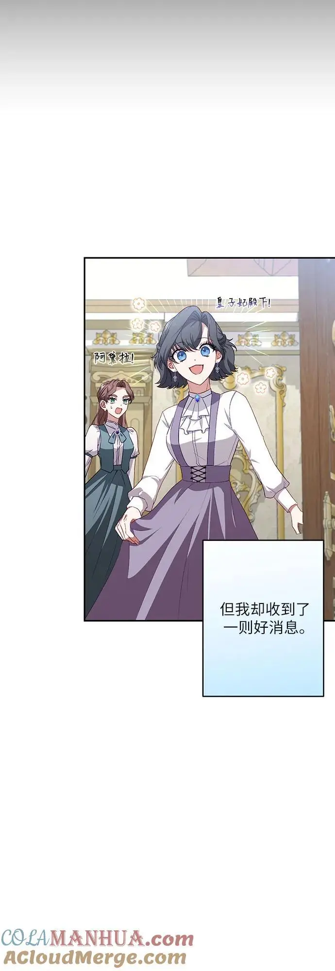 第44话 第10页