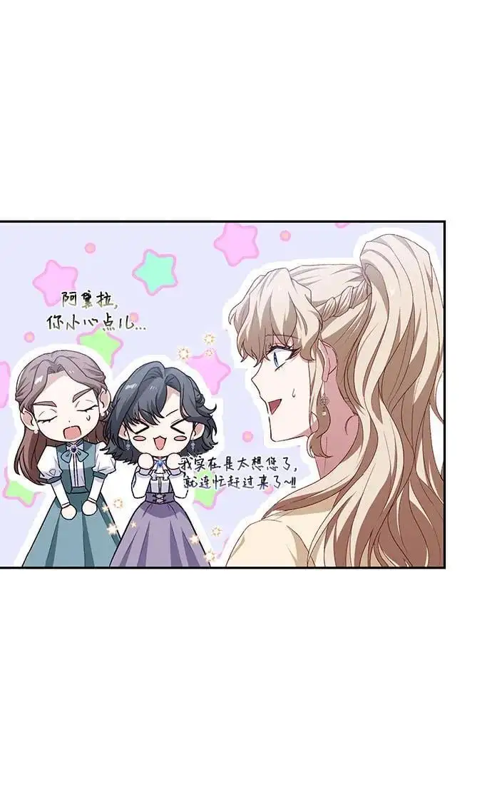 第44话 第11页