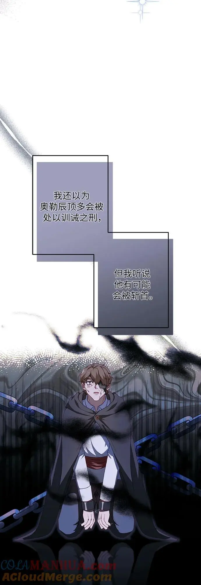 第44话 第13页
