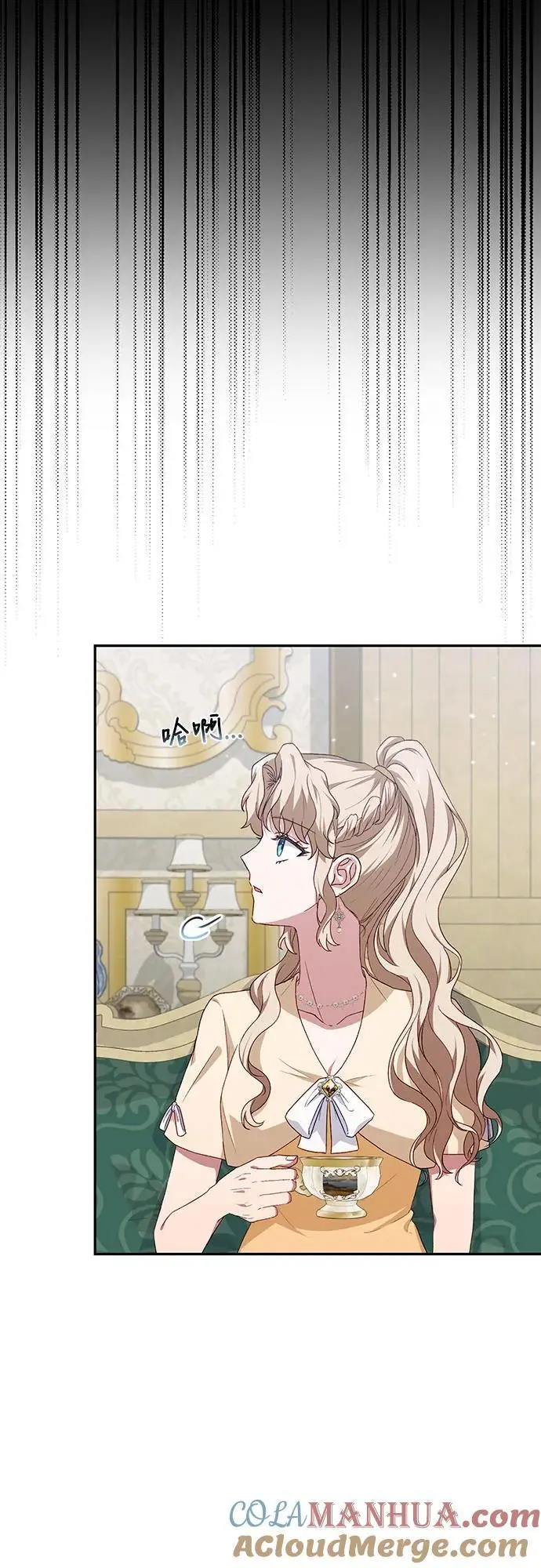 第44话 第16页