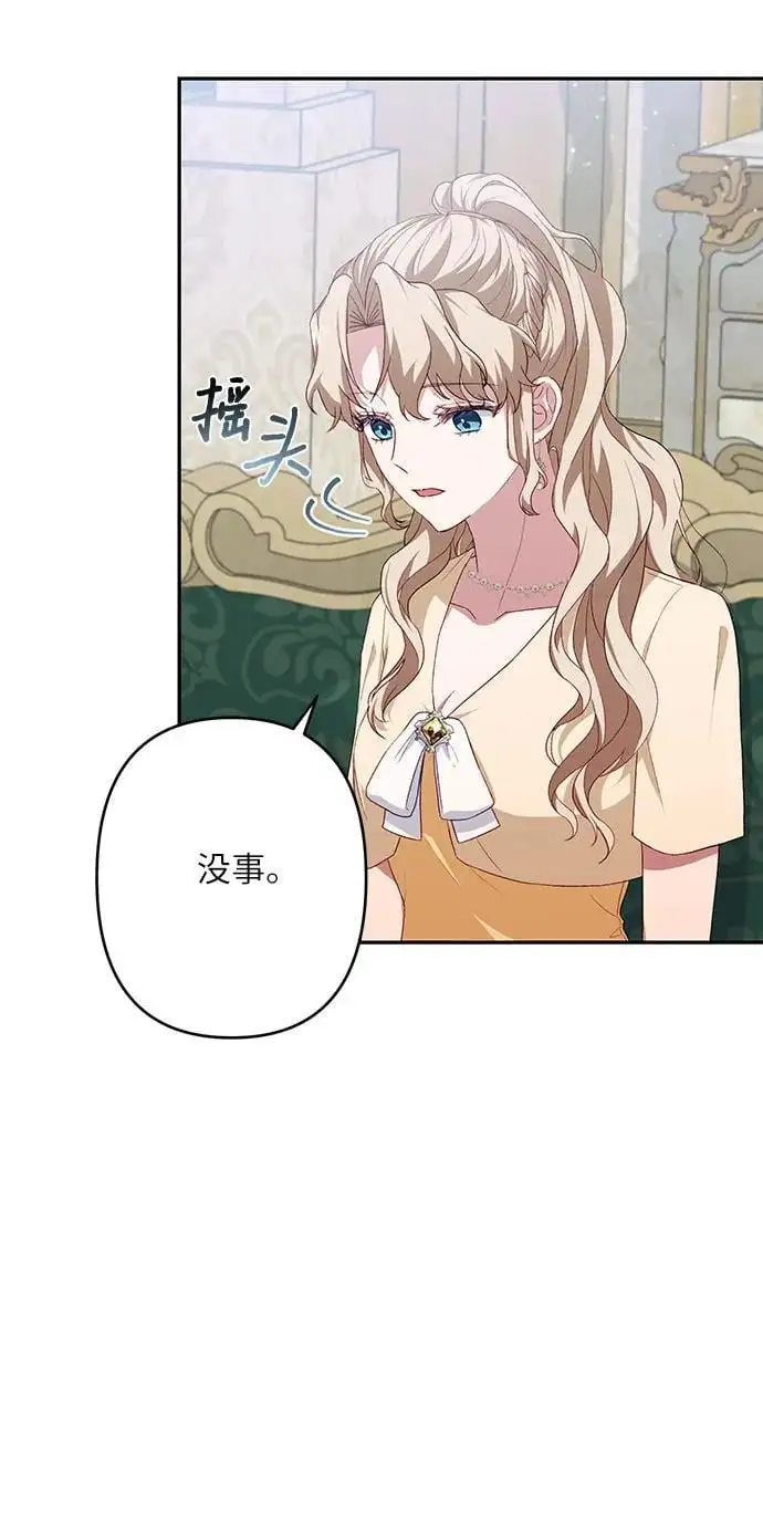 第44话 第18页