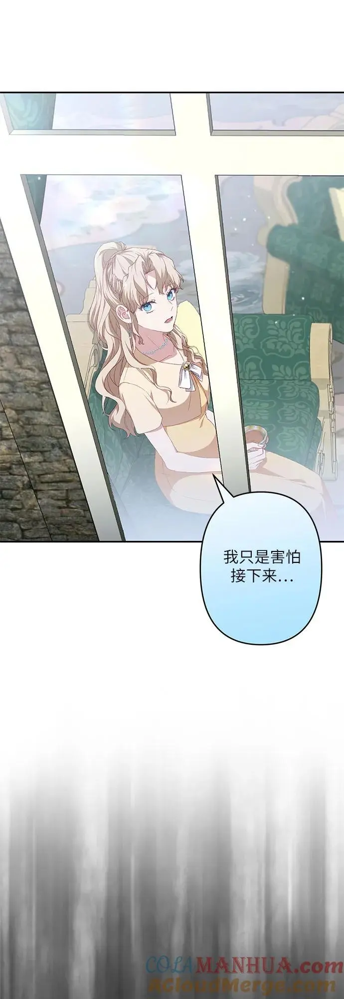 第44话 第19页