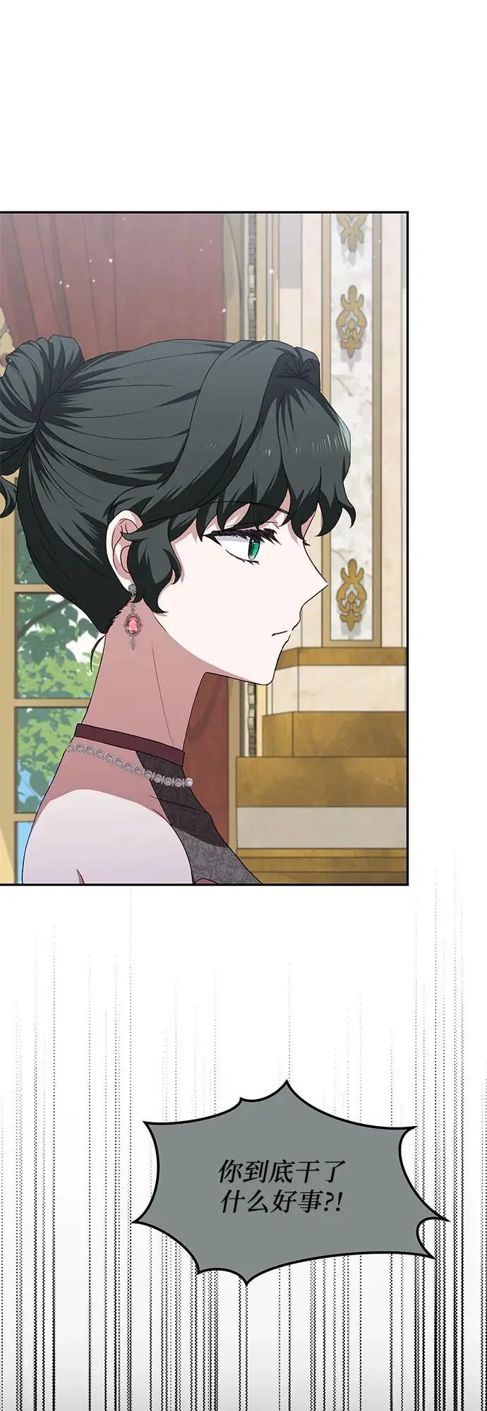 第44话 第21页