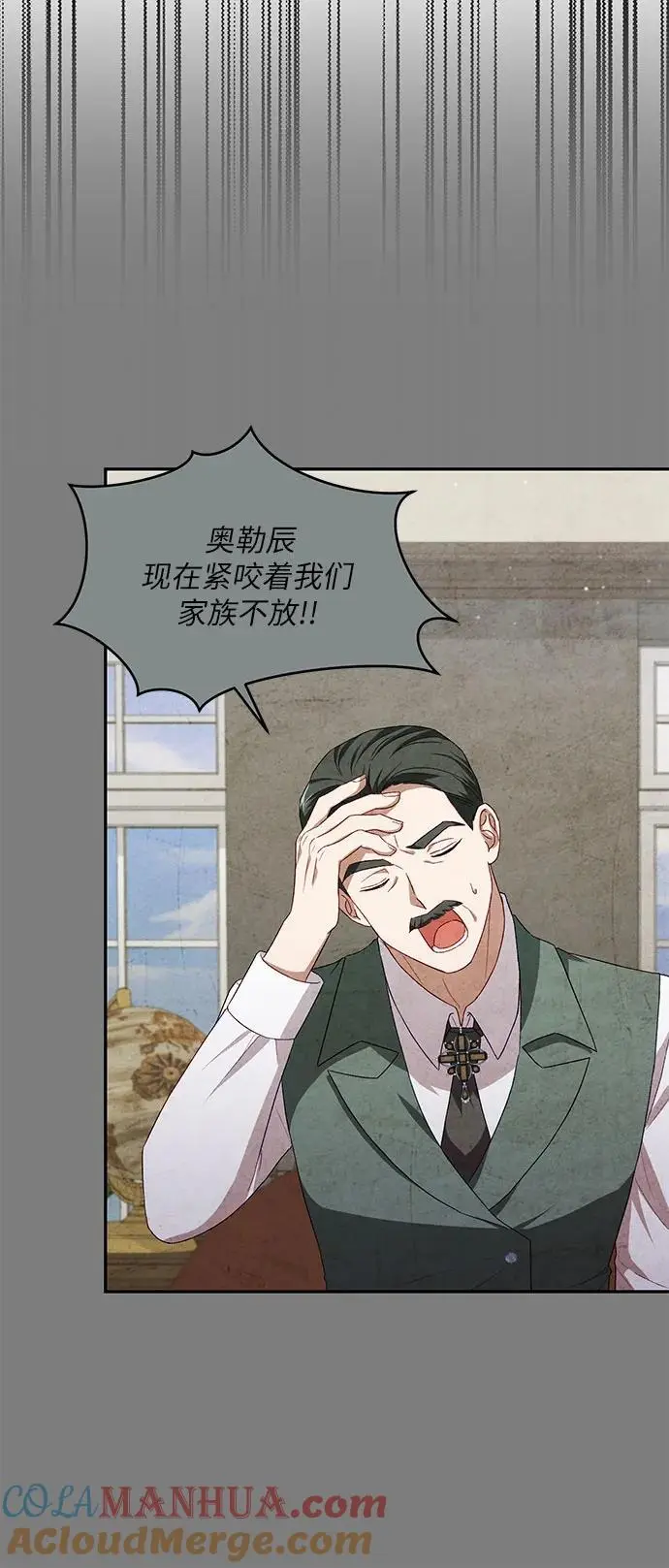 第44话 第22页