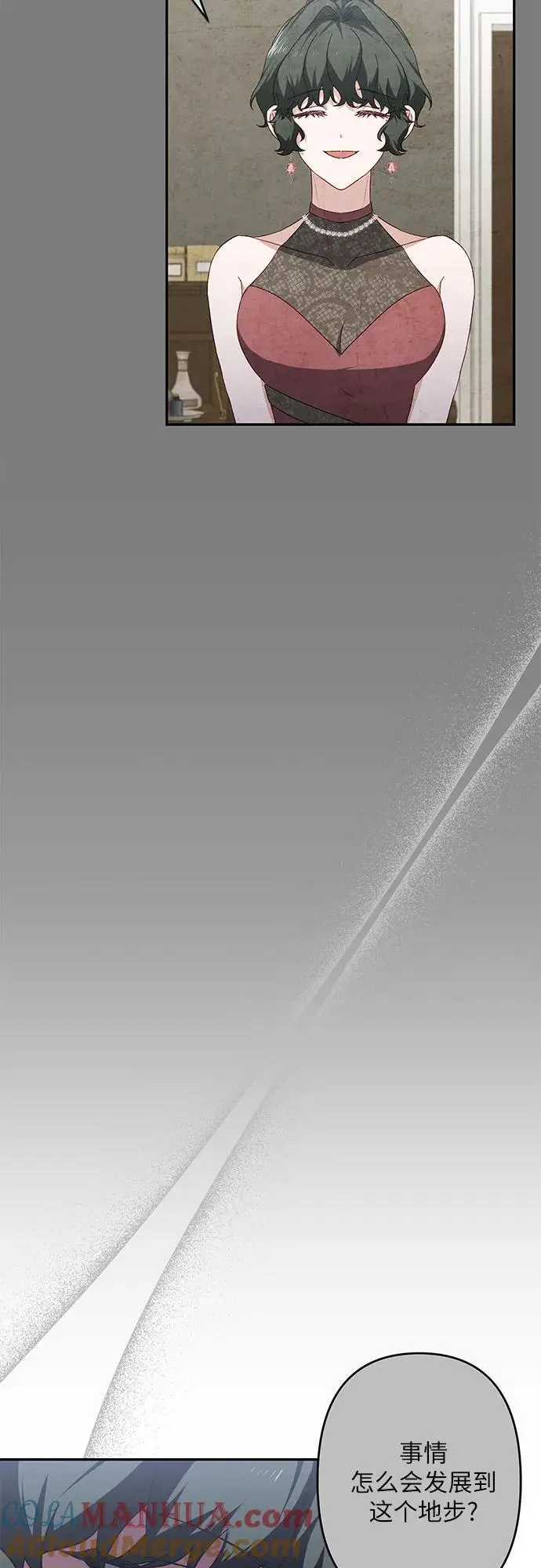 第44话 第25页