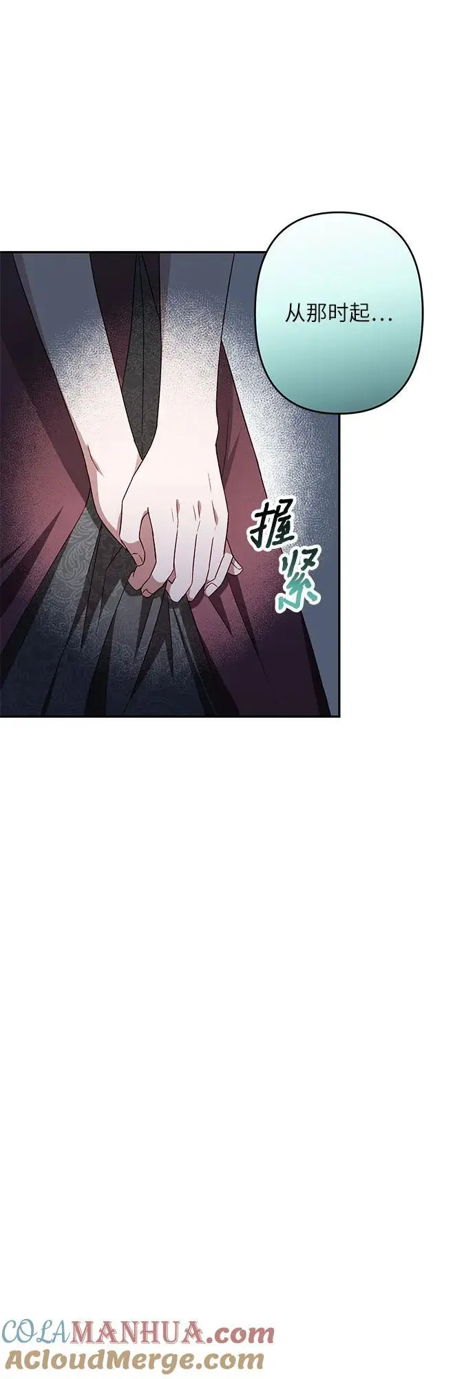 第44话 第28页