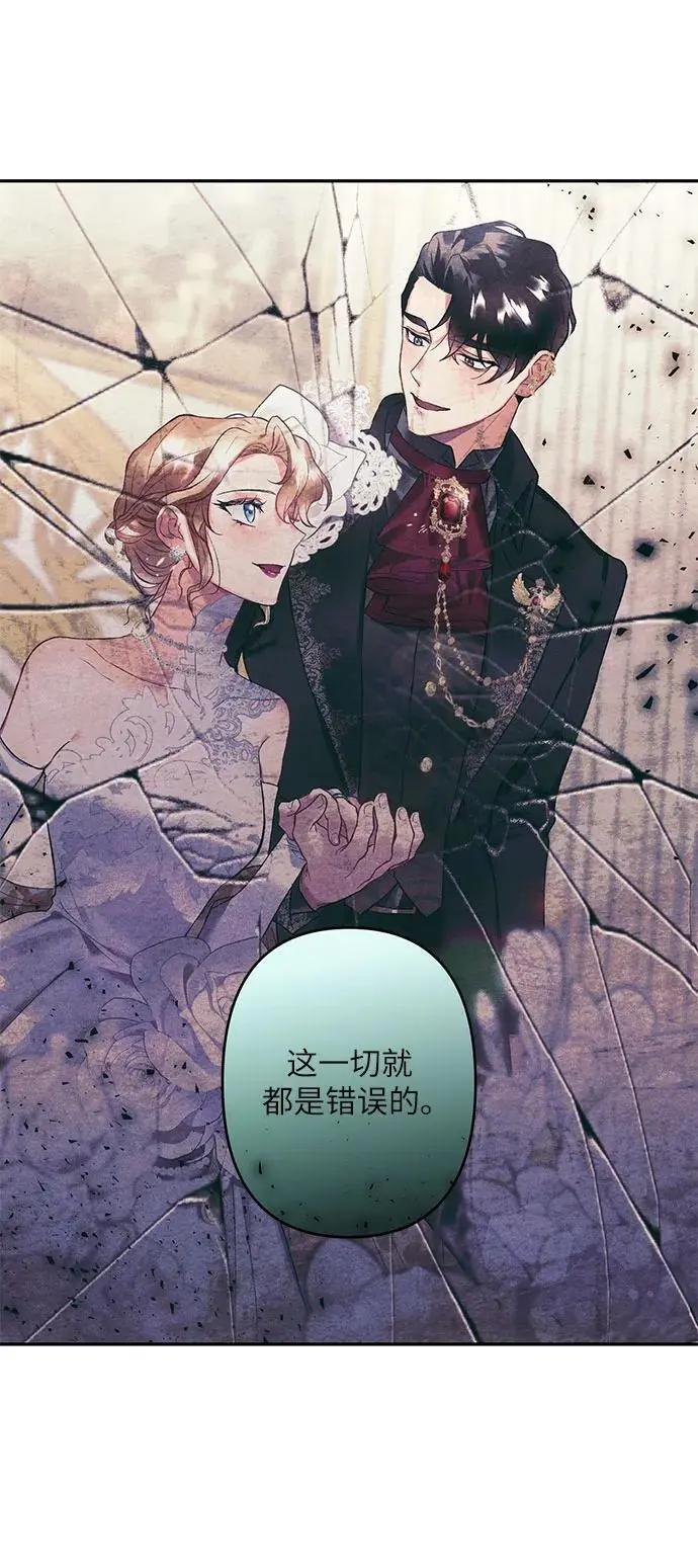 第44话 第29页