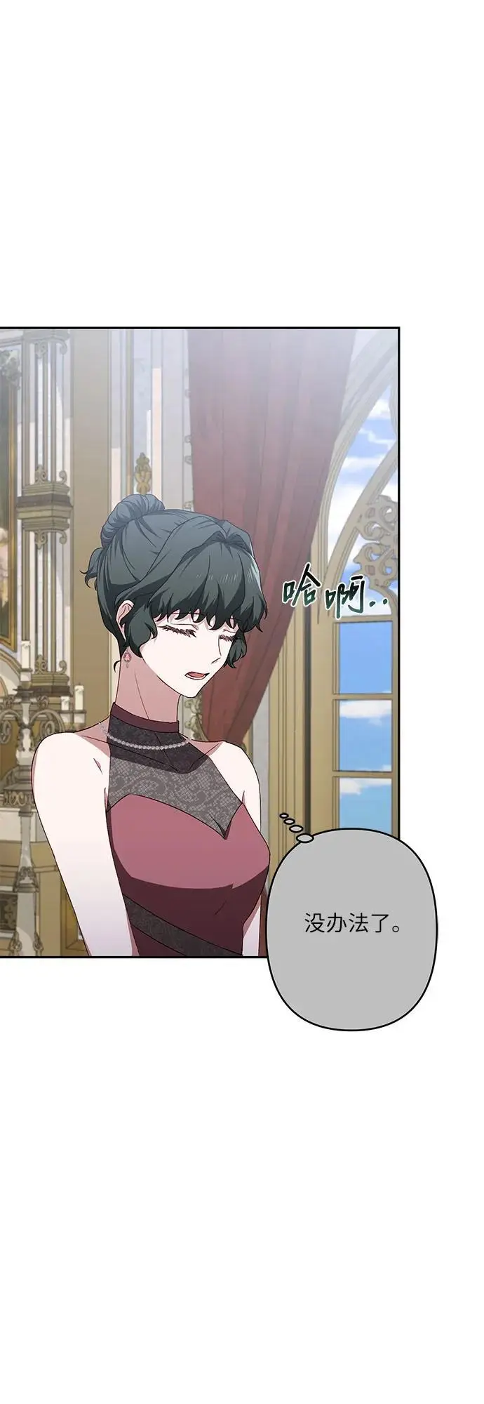 第44话 第30页