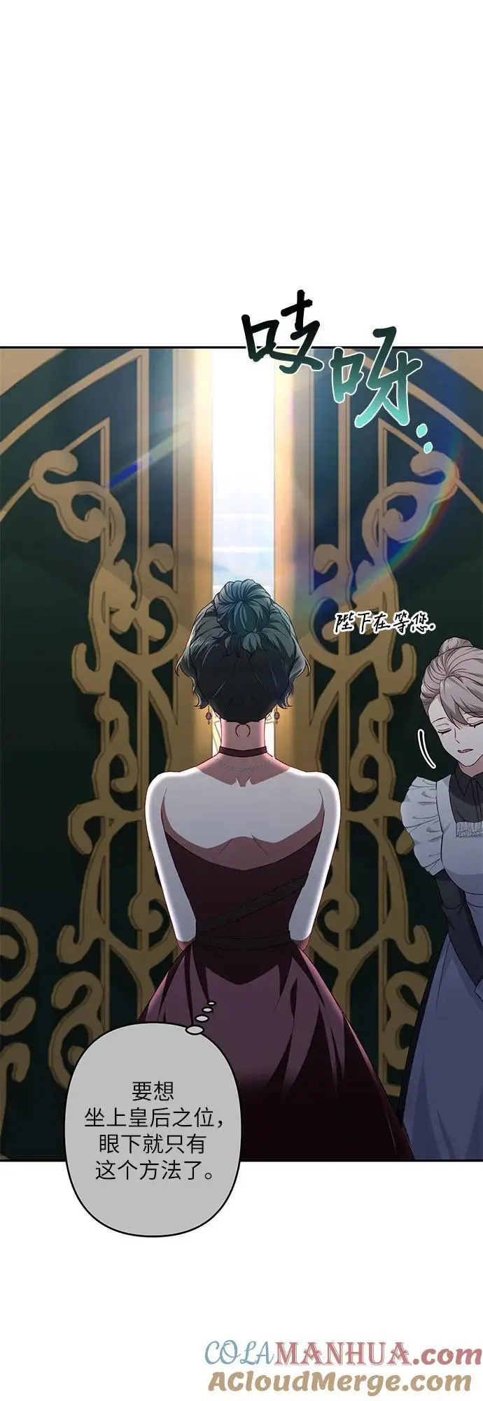 第44话 第31页