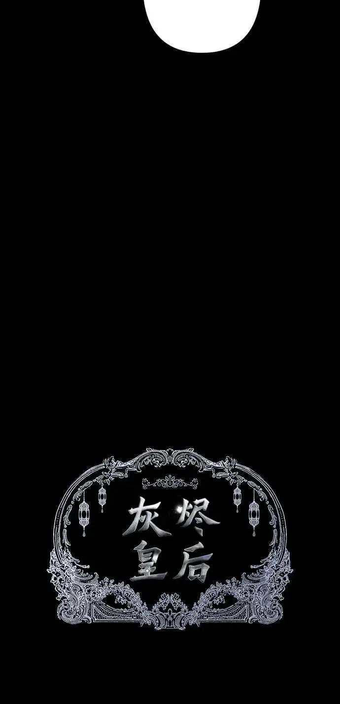 第44话 第35页