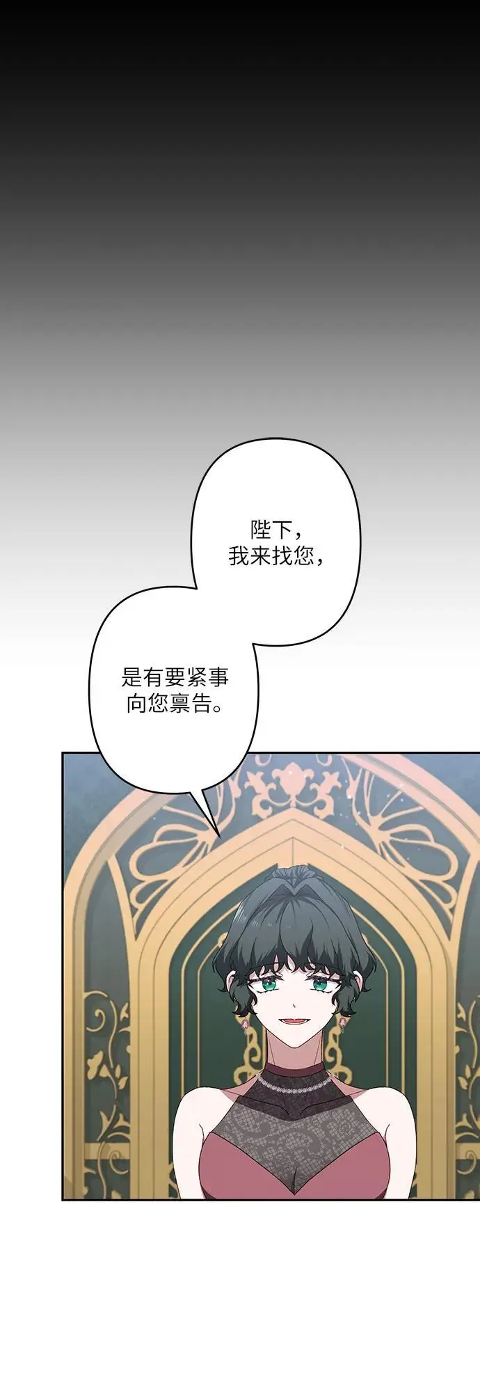 第44话 第36页