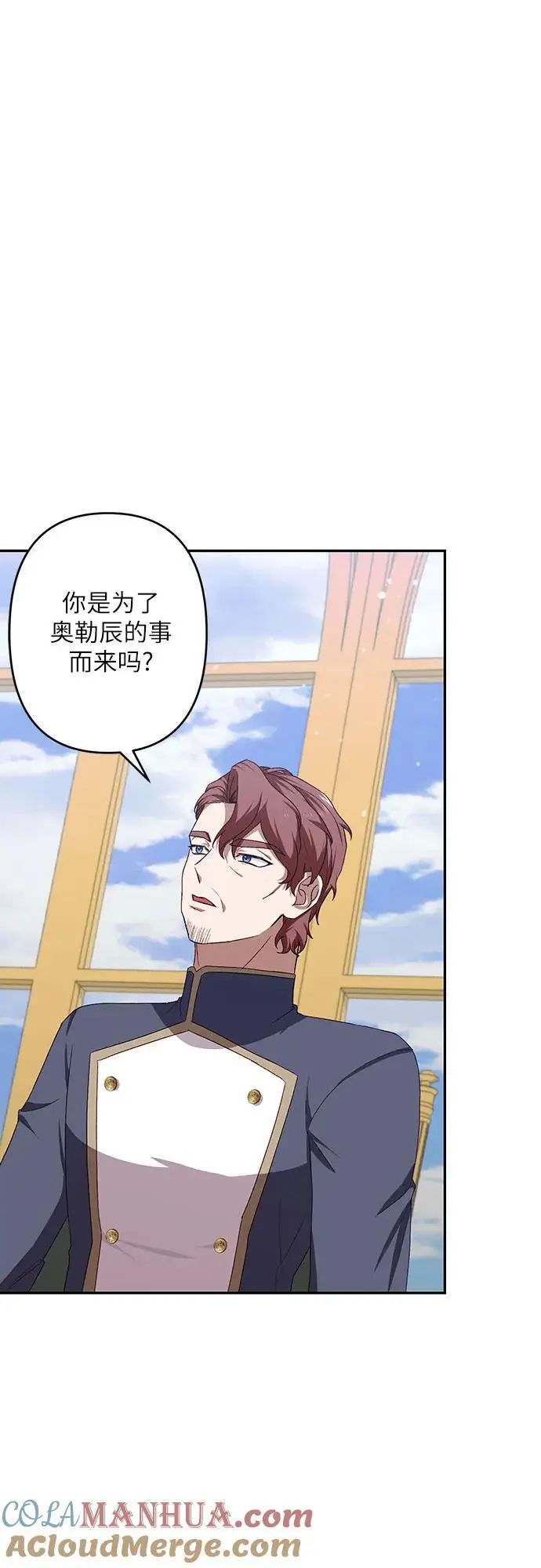 第44话 第37页
