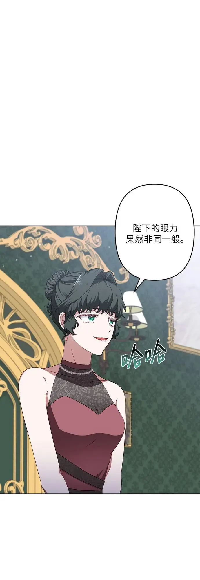 第44话 第38页