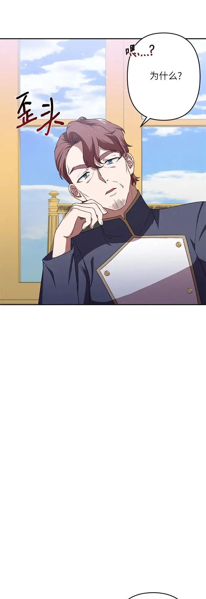 第44话 第42页