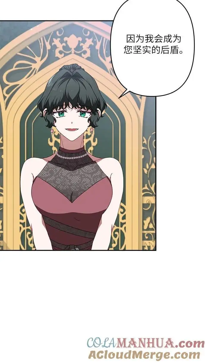 第44话 第43页